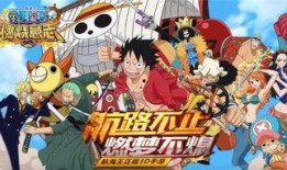 海贼王官网爆料最新,揭秘神秘岛屿与草帽海贼团的命运抉择！